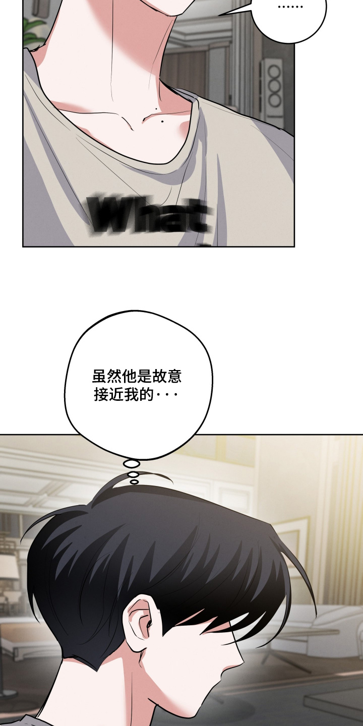 第79章：【第二季】还挺高兴1