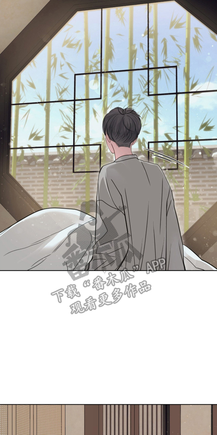 白夜赎罪漫画,第102章：遵守约定5图