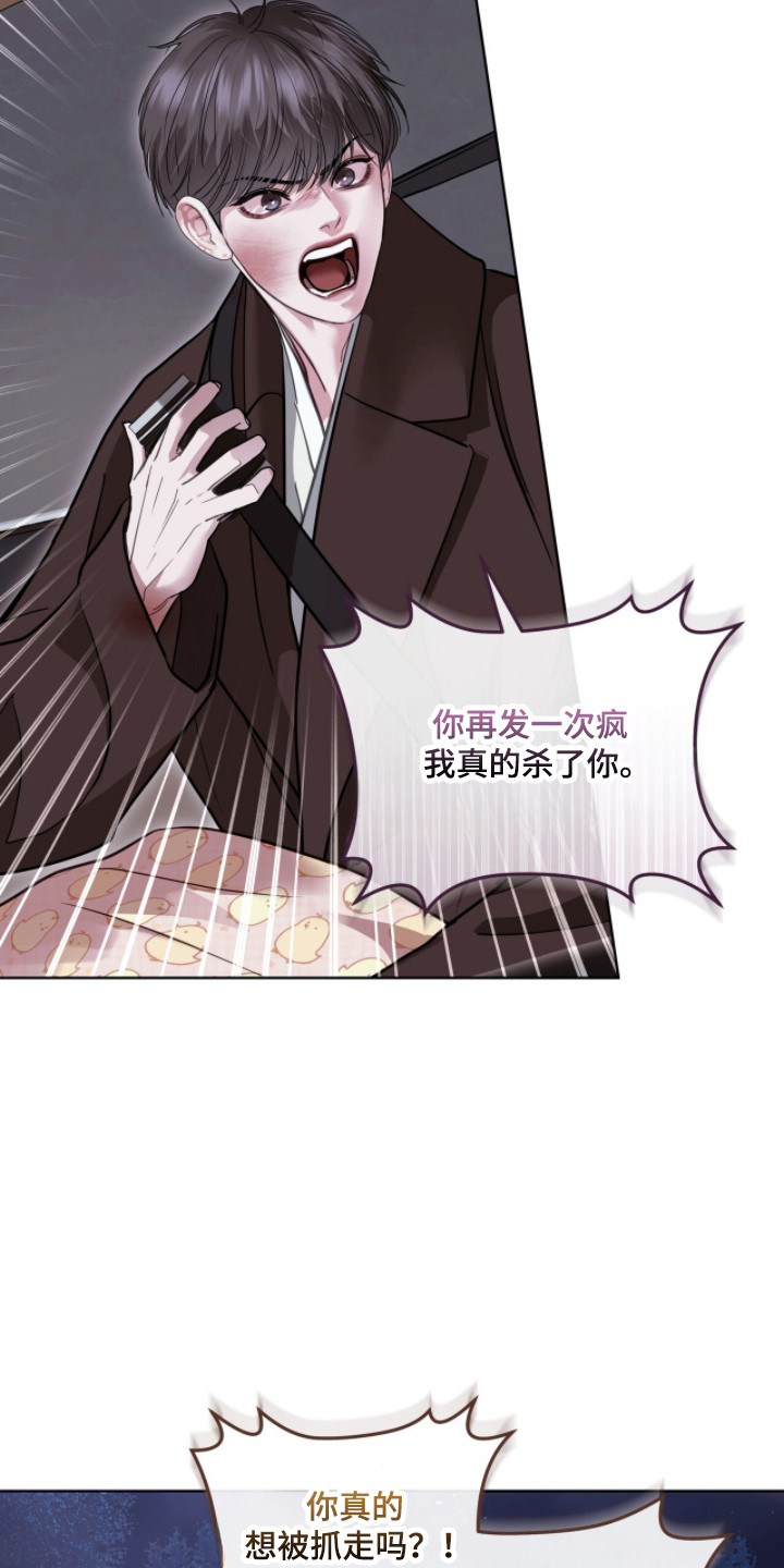 第96章：我可以帮你0
