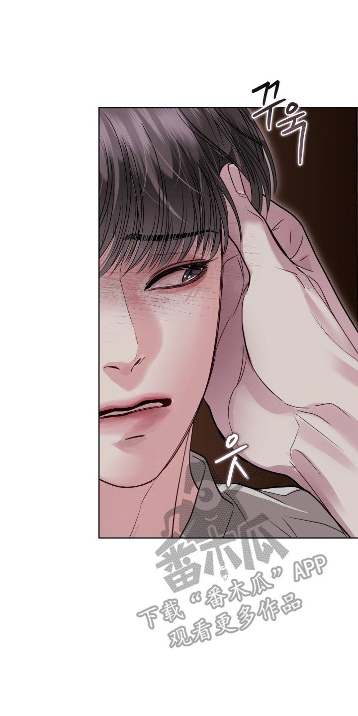 白夜赎罪漫画,第99章：只是聊聊4图