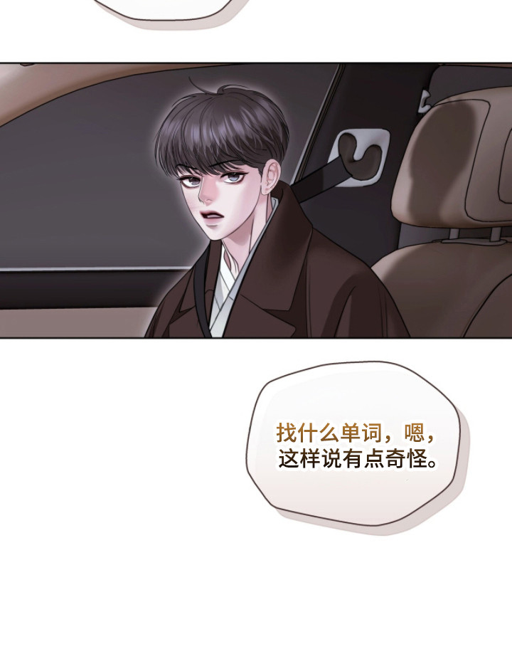 第96章：我可以帮你1