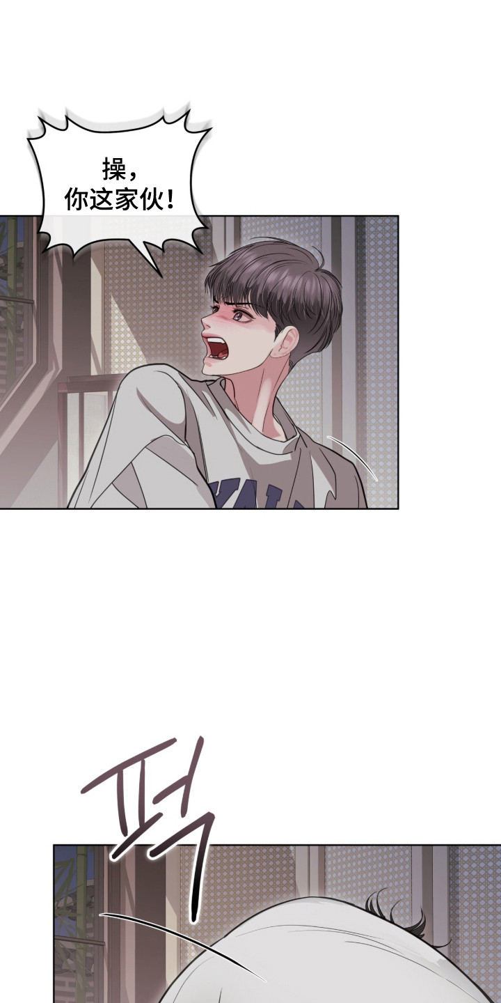 白夜赎罪漫画,第100章：抓紧时间1图