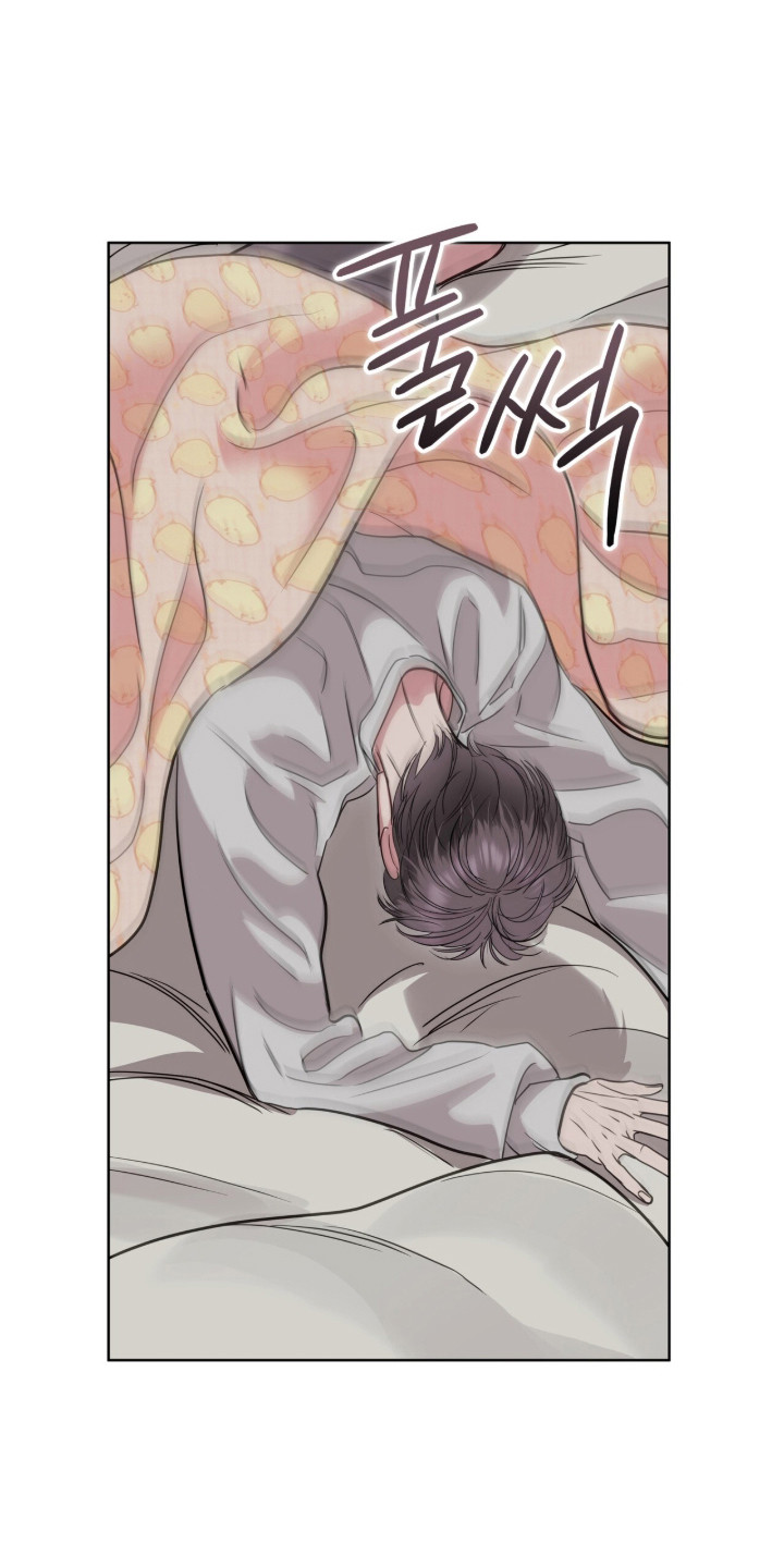 白夜赎罪漫画,第100章：抓紧时间5图
