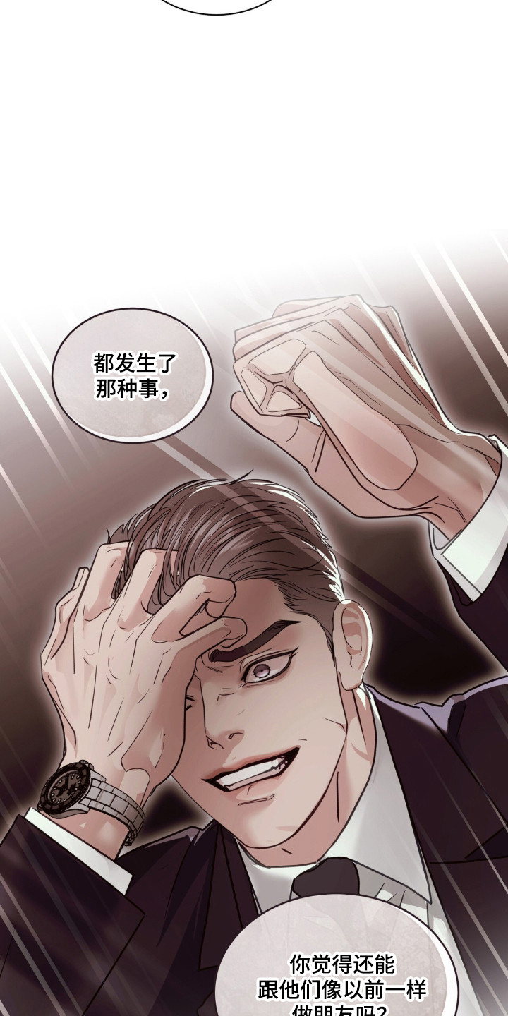第104章：你的名字0