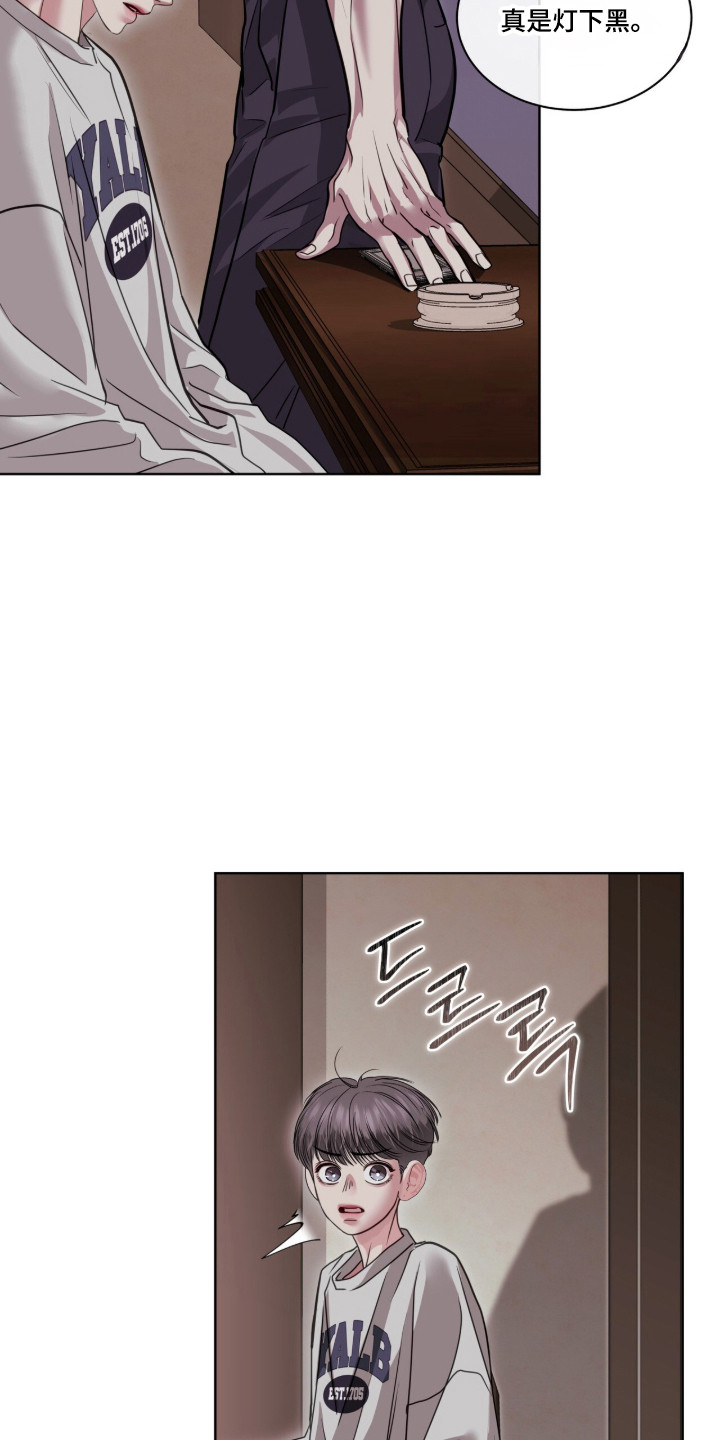 白夜赎罪漫画,第100章：抓紧时间3图