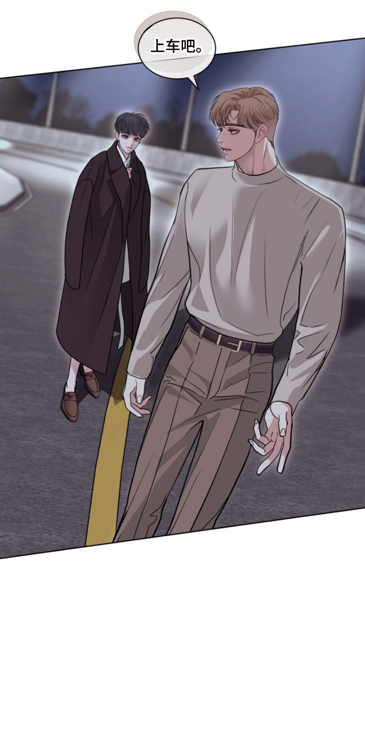 白夜赎罪漫画,第95章：秘密被发现3图