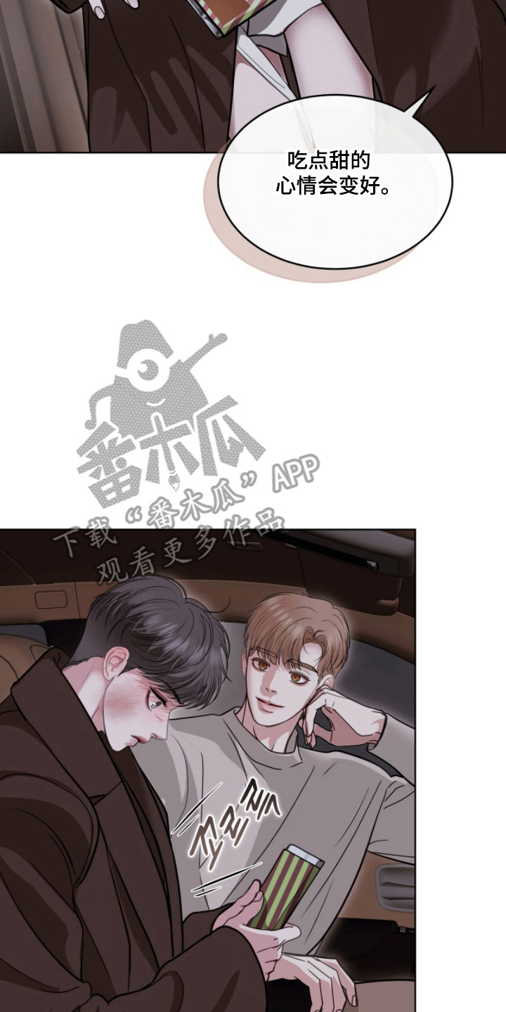 第95章：秘密被发现1