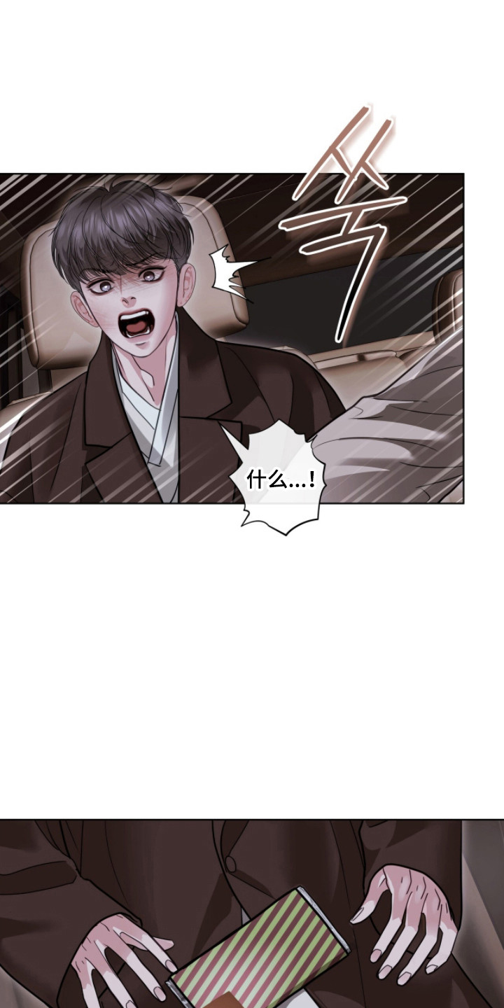 第95章：秘密被发现0