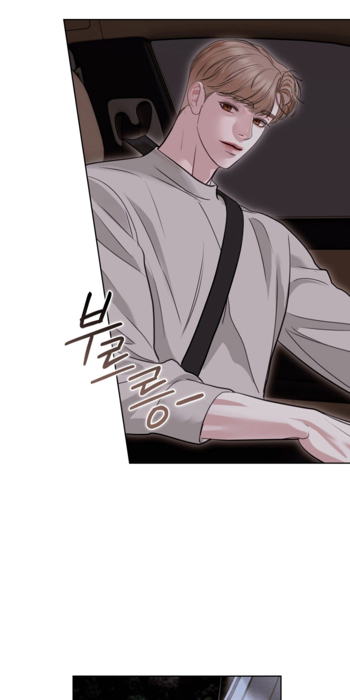 白夜赎罪漫画,第95章：秘密被发现4图