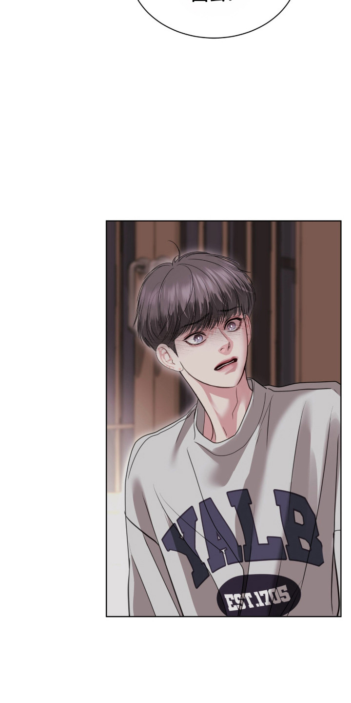 白夜赎罪漫画,第100章：抓紧时间5图