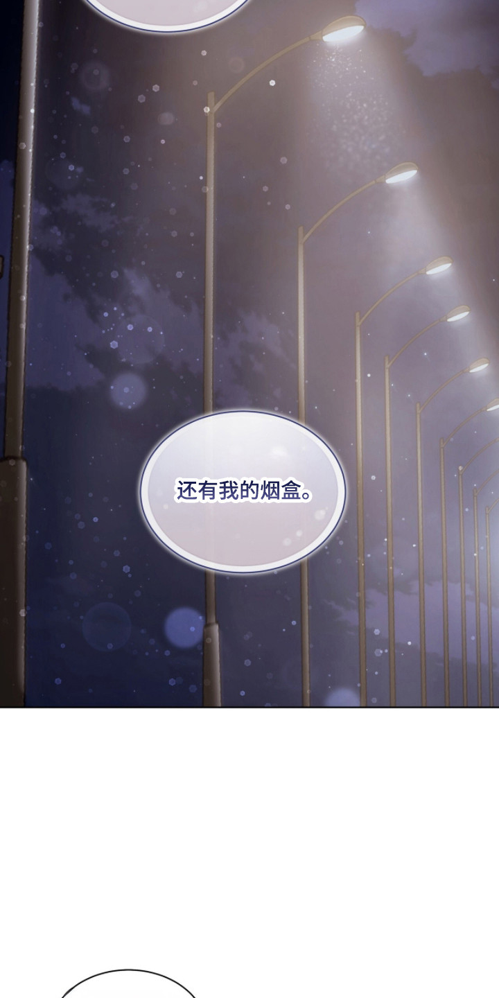 第96章：我可以帮你0