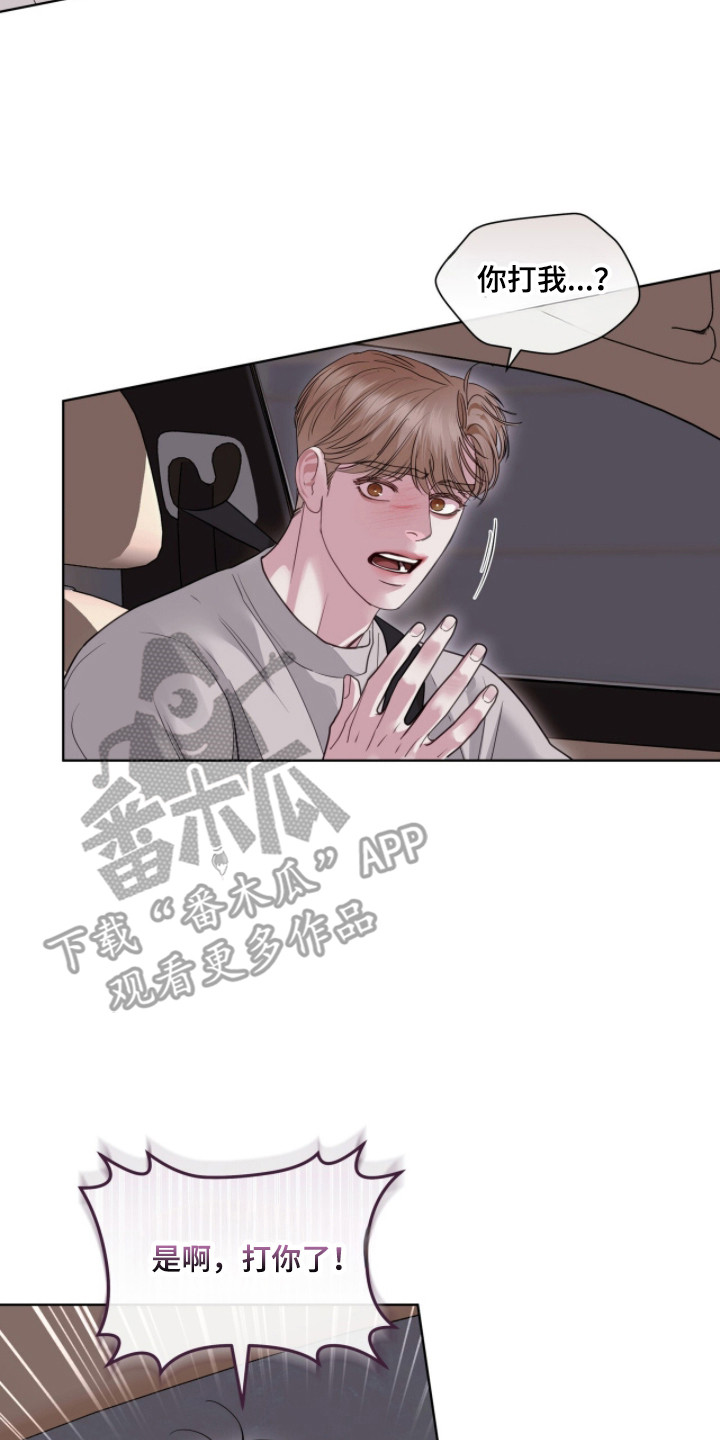 第96章：我可以帮你4