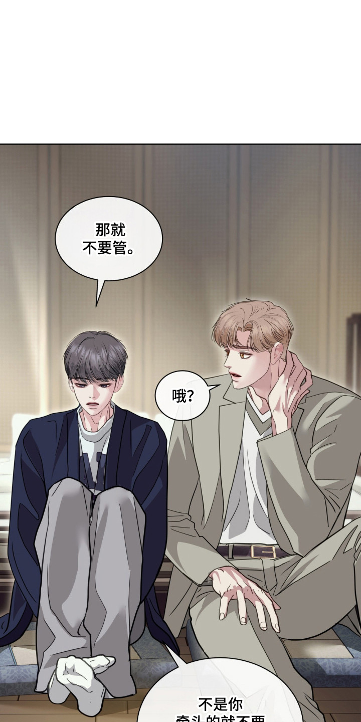 第104章：你的名字1