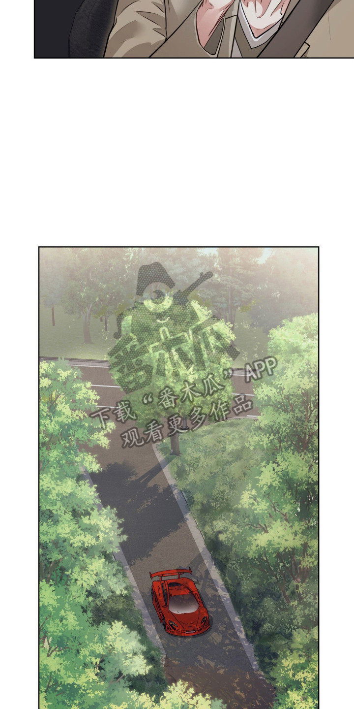 白夜赎罪漫画,第103章：普通聊天5图