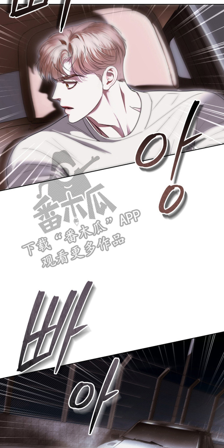 第97章：极限逃跑4