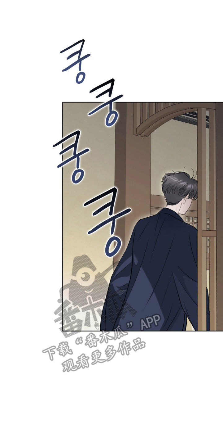 白夜赎罪漫画,第103章：普通聊天1图