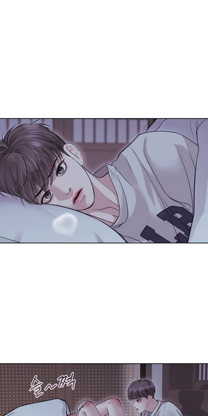 白夜赎罪漫画,第101章：受到惊吓5图