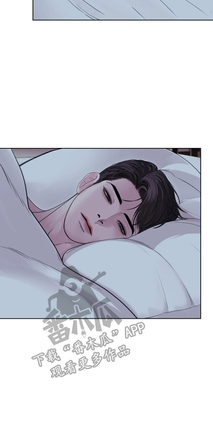 白夜赎罪漫画,第101章：受到惊吓2图