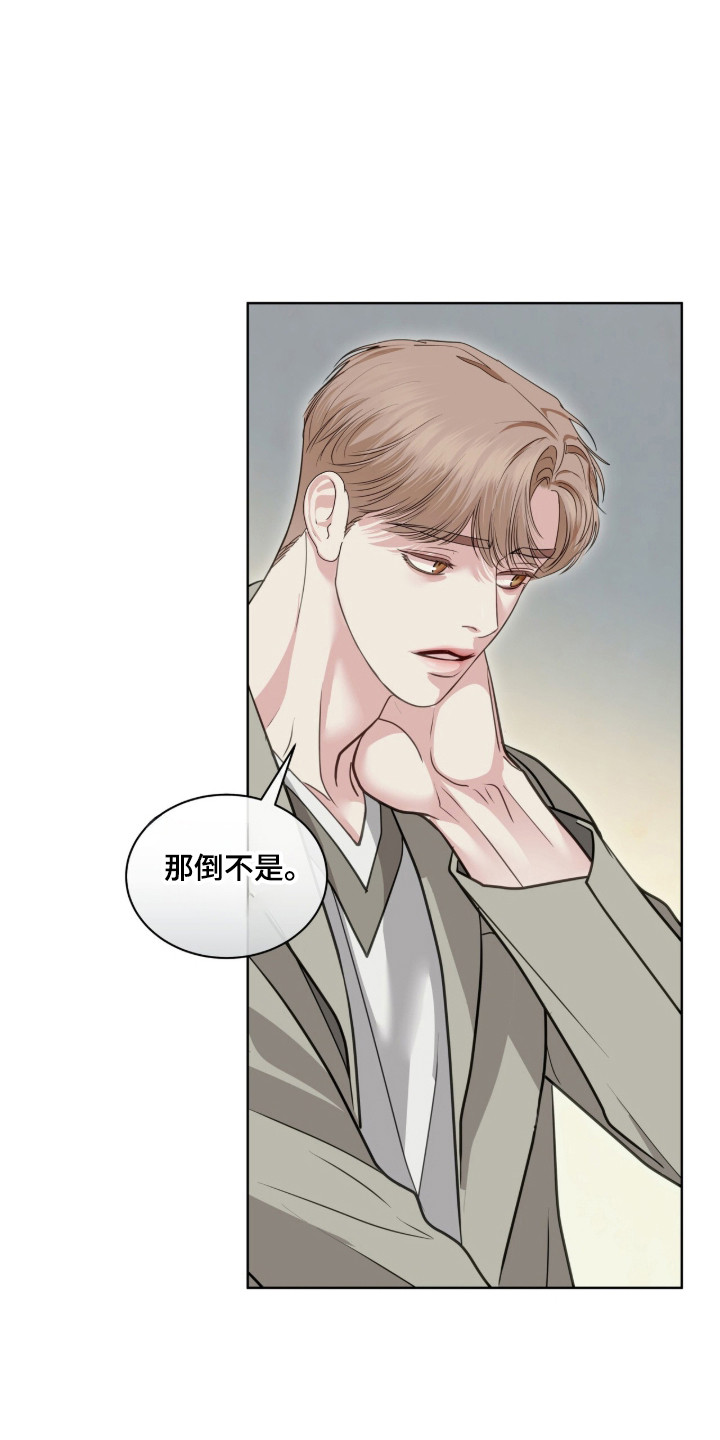 第104章：你的名字0