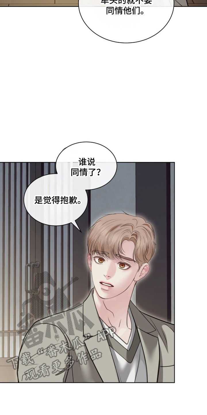 第104章：你的名字2