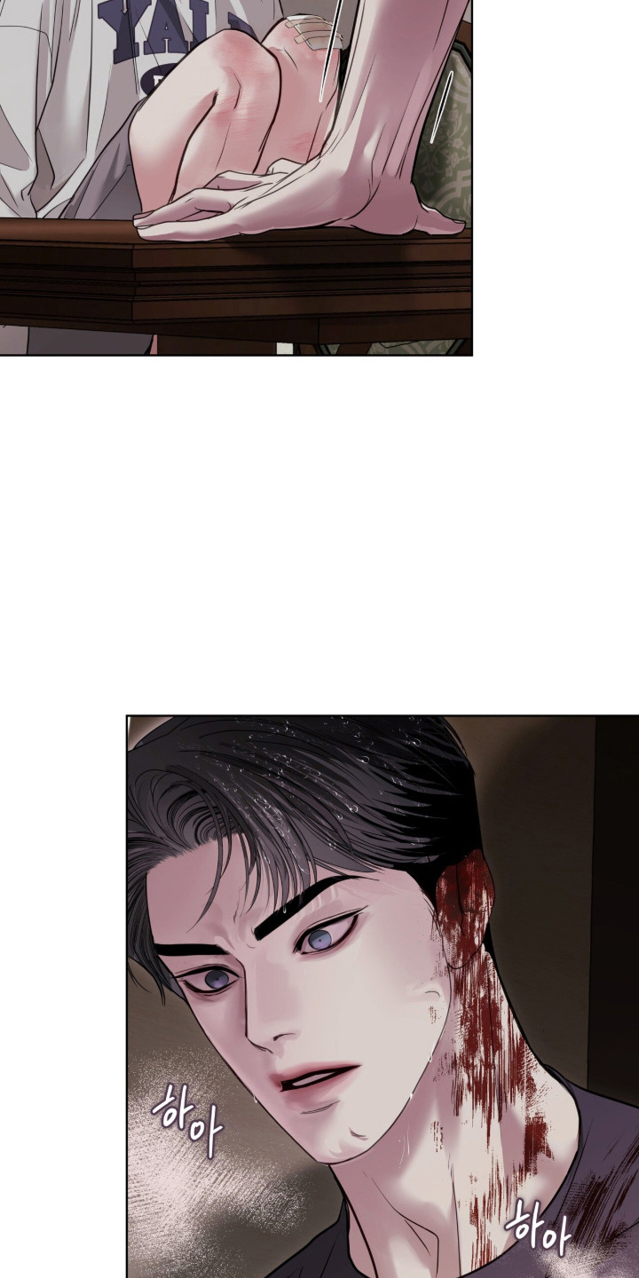 白夜赎罪漫画,第99章：只是聊聊3图