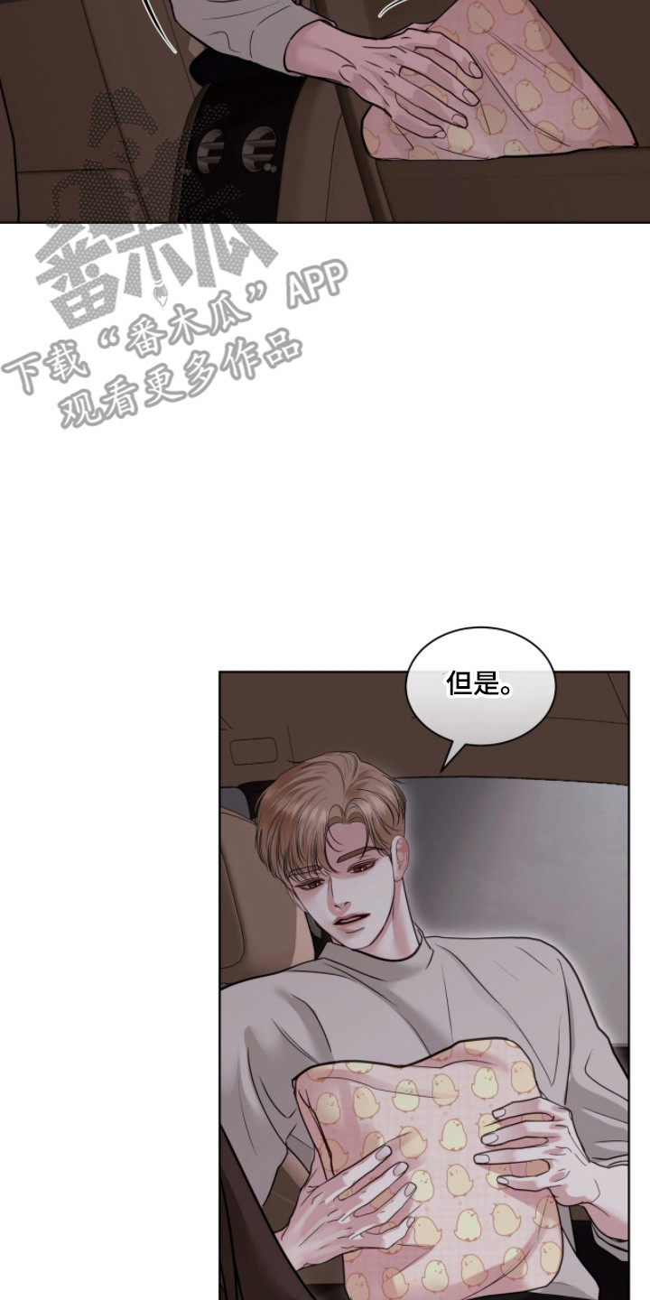第95章：秘密被发现2