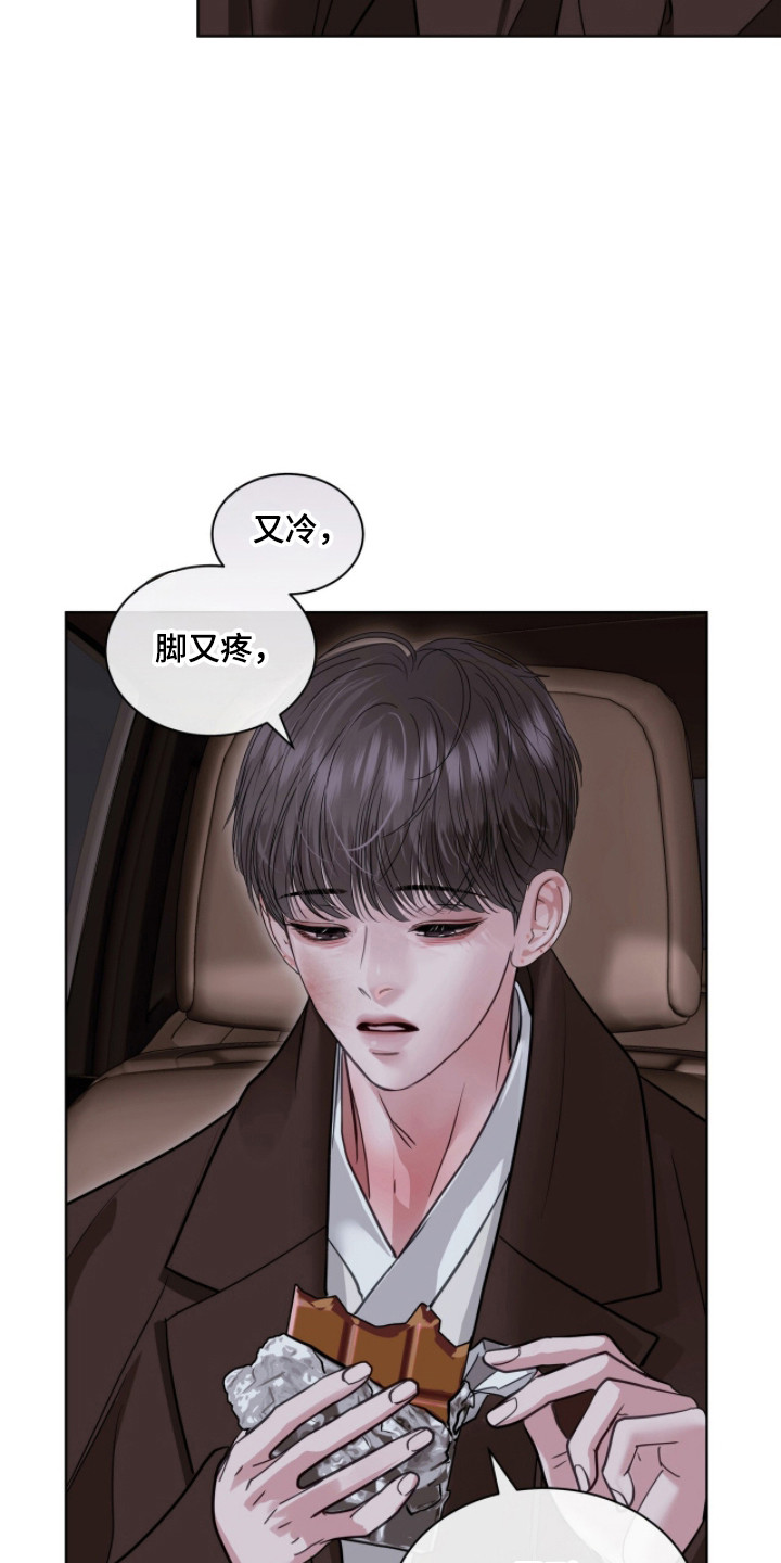 第95章：秘密被发现3