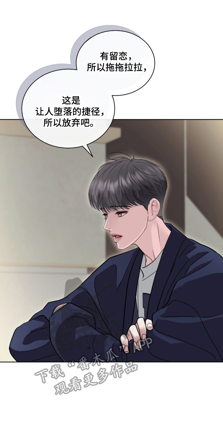 第104章：你的名字2