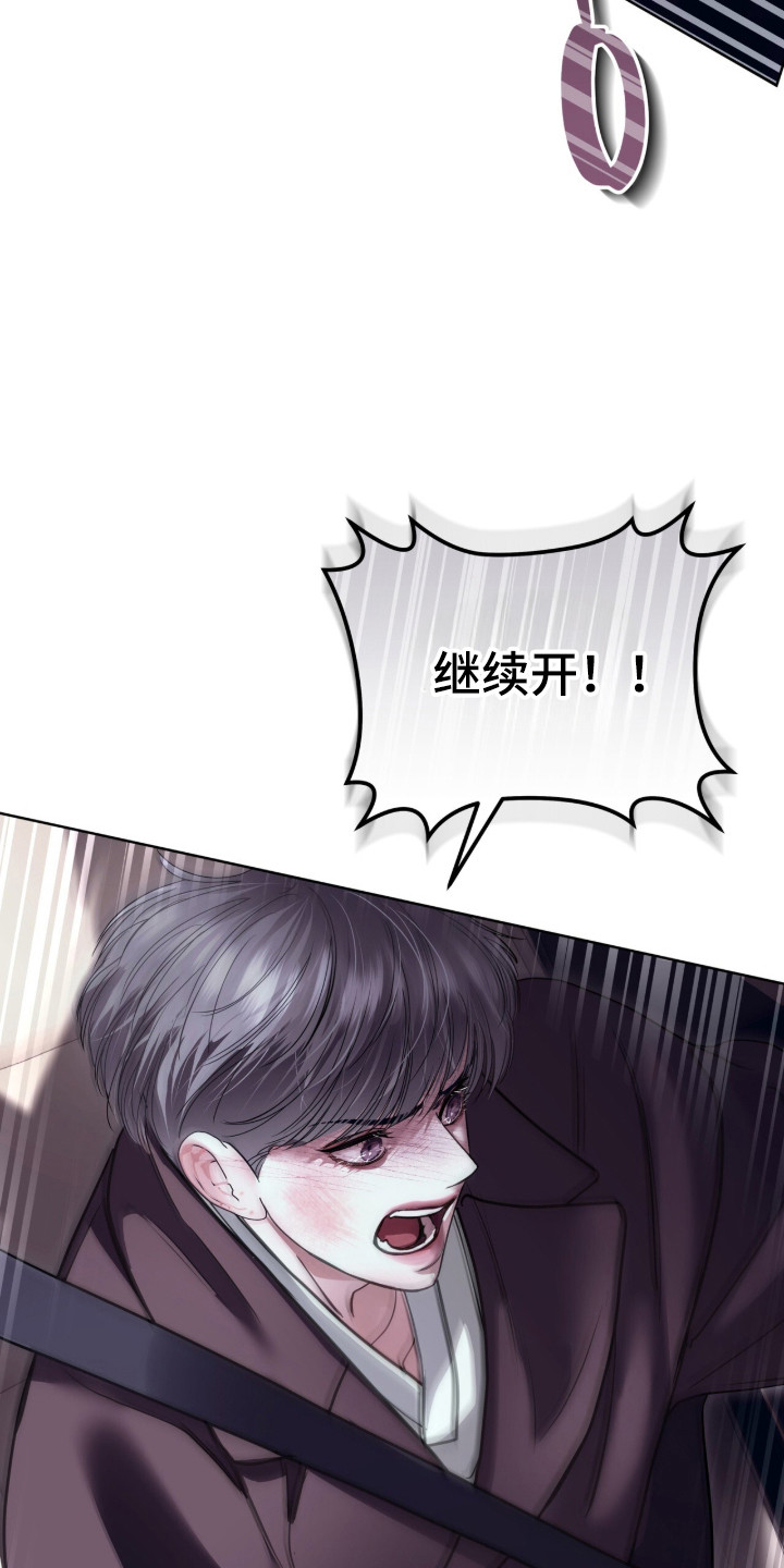 第97章：极限逃跑3