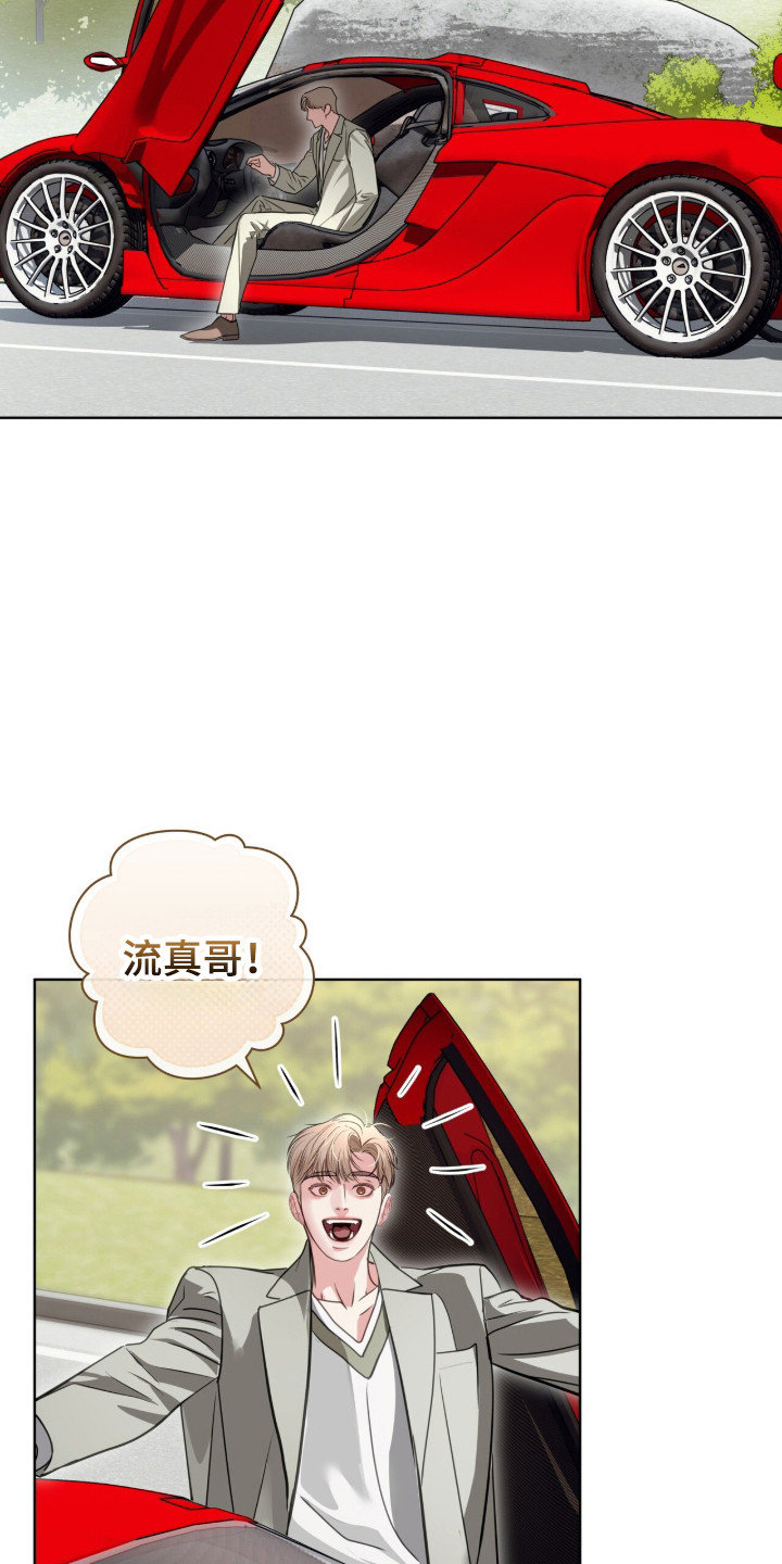 白夜赎罪漫画,第102章：遵守约定2图