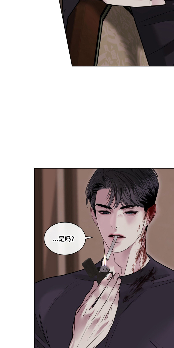 第99章：只是聊聊3