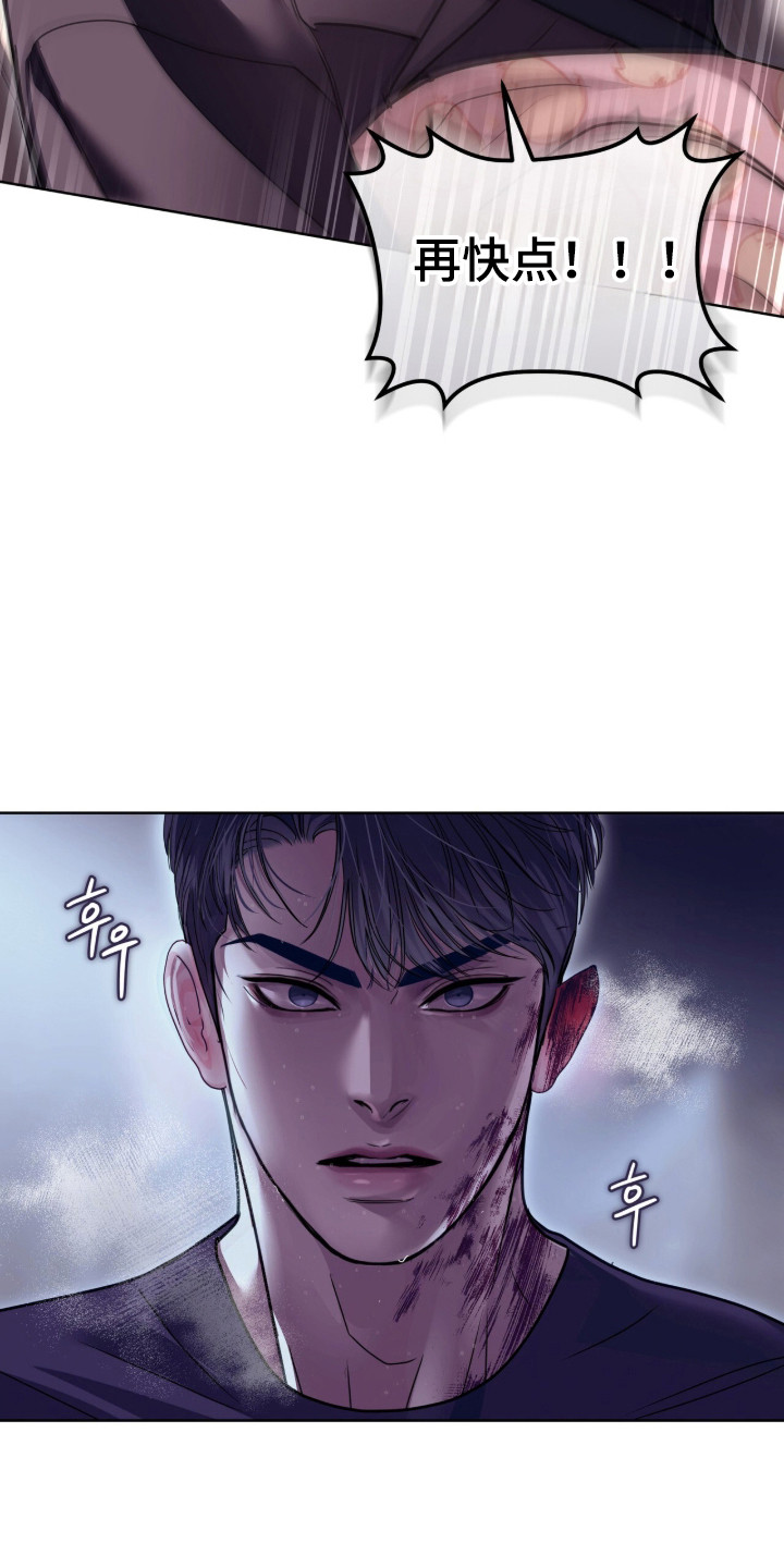 第97章：极限逃跑4