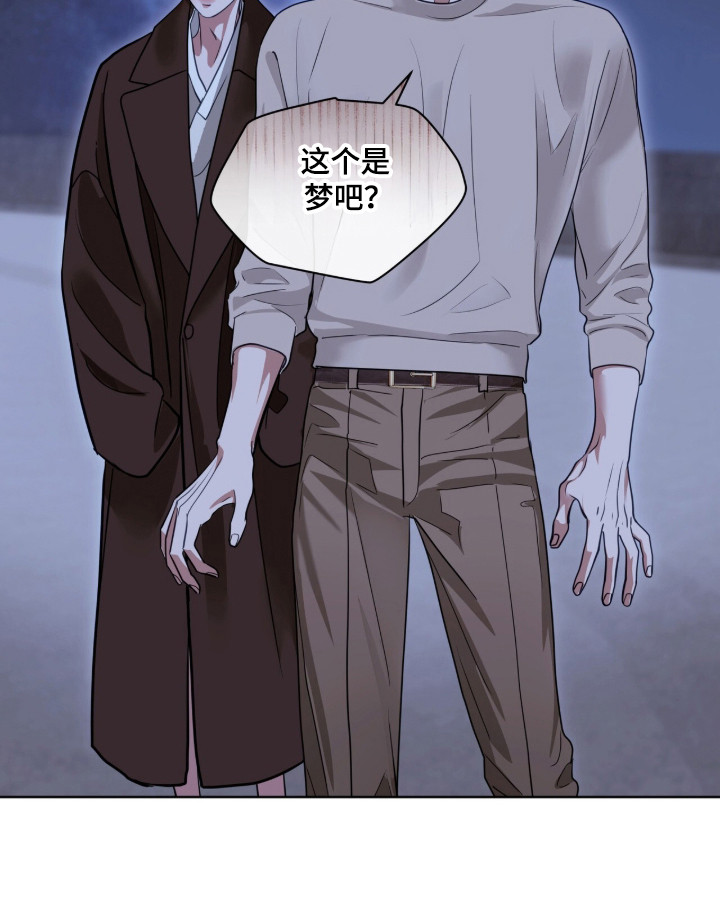 白夜赎罪漫画,第97章：极限逃跑2图