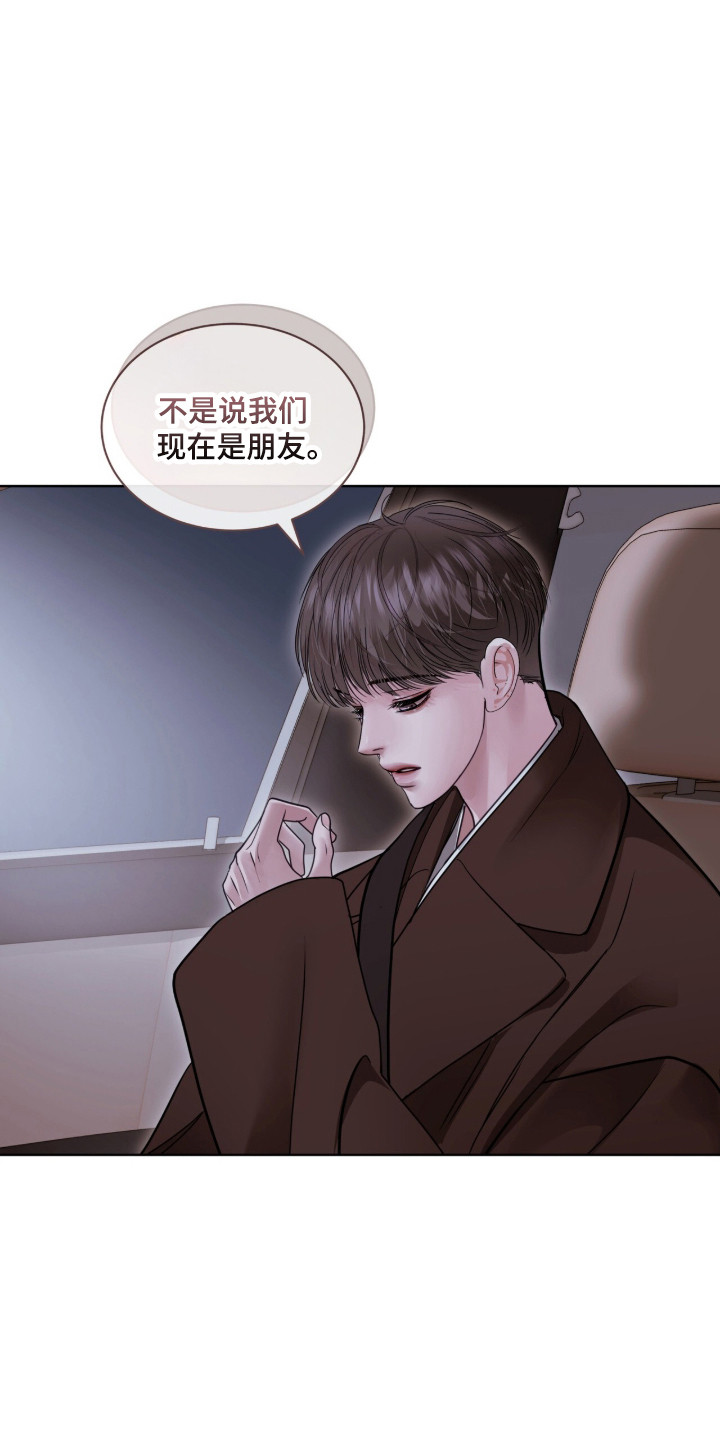 第97章：极限逃跑0