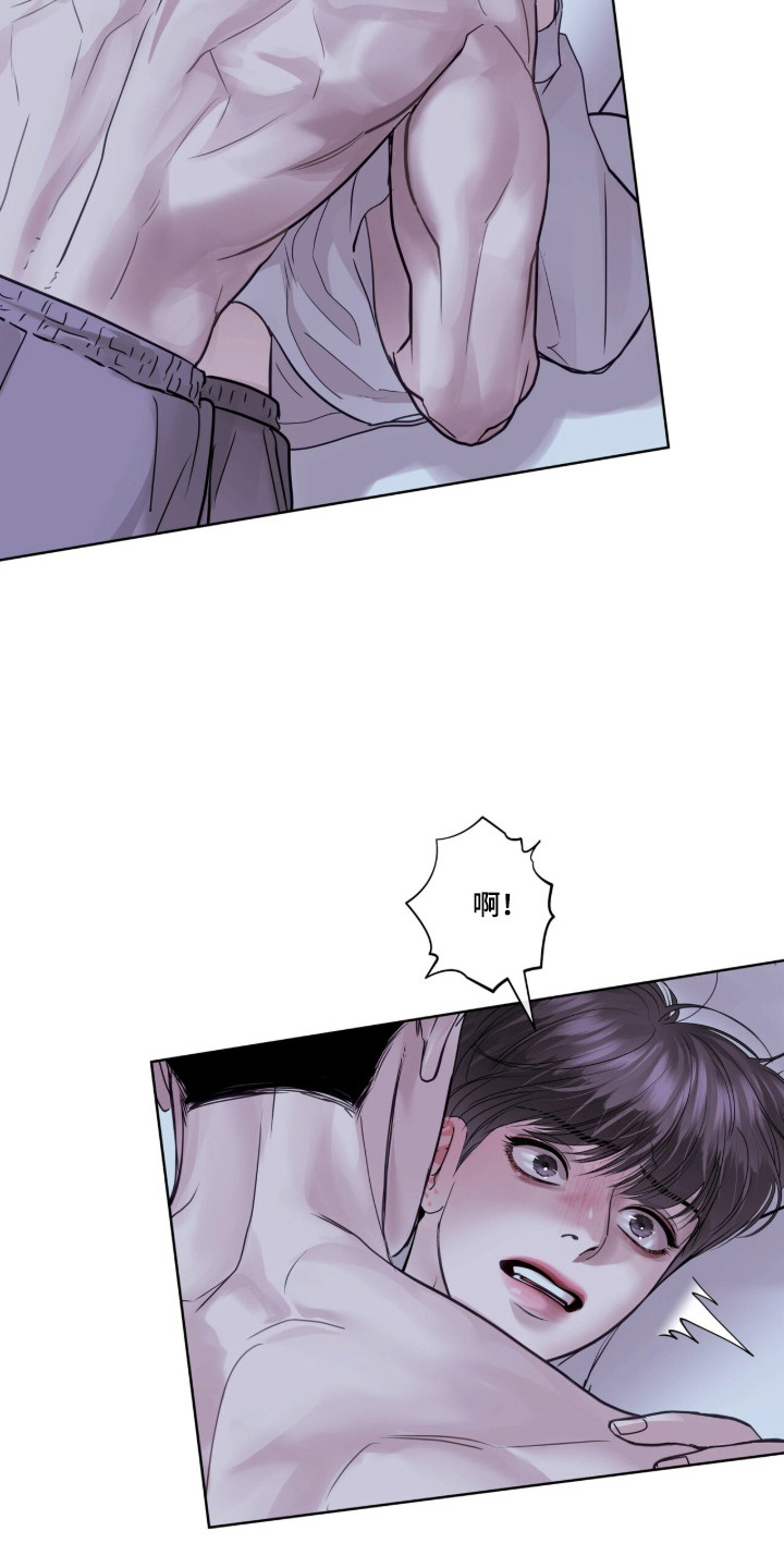 第101章：受到惊吓3