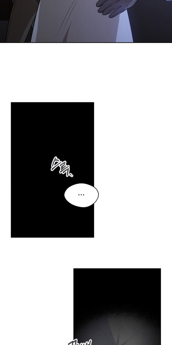 余火摇篮漫画,第68章：绑架3图