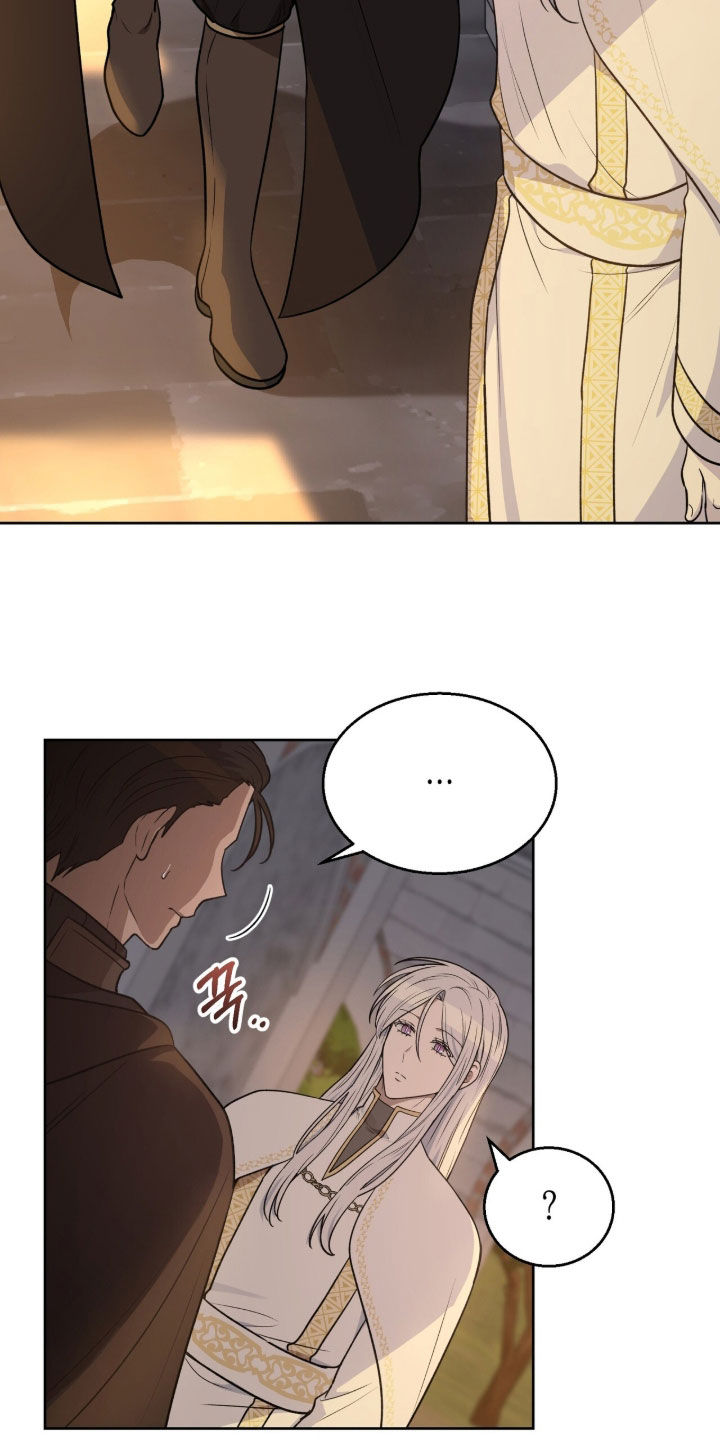 余火摇篮漫画,第66章：流血4图