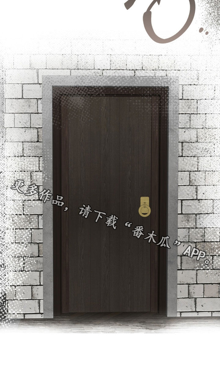 余火摇篮漫画,第65章：挑拨3图