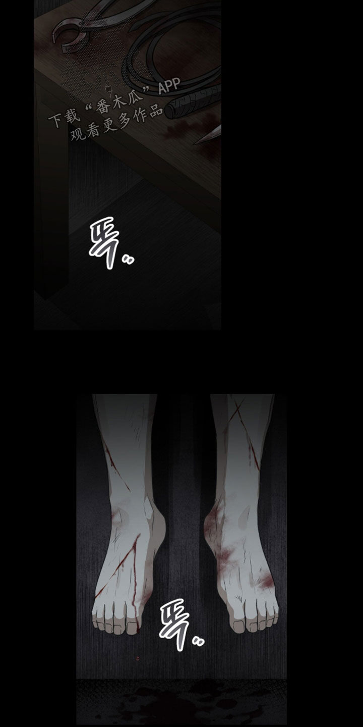 余火摇篮漫画,第71章：不要胡思乱想3图