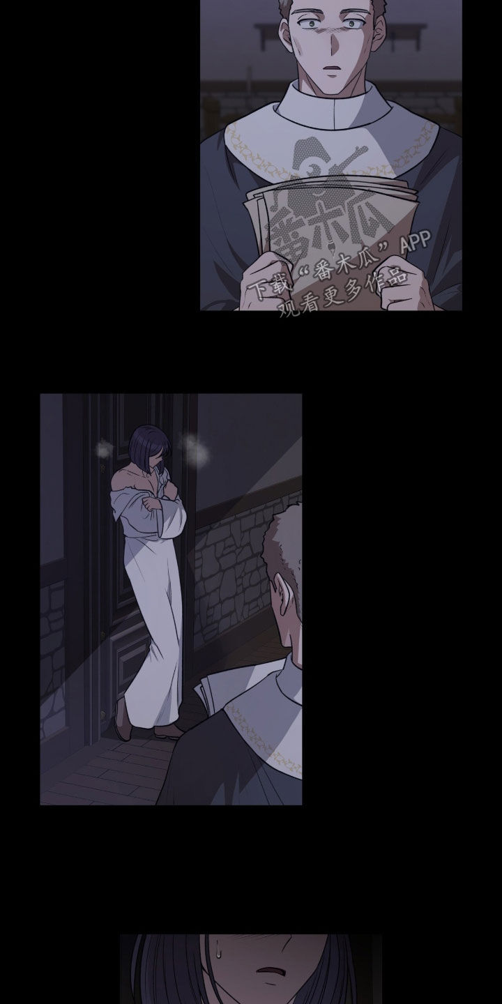 余火摇篮漫画,第73章：创造神4图