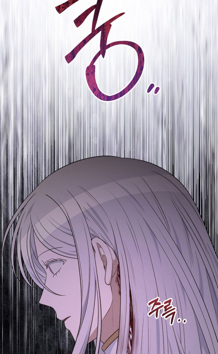 余火摇篮漫画,第66章：流血5图