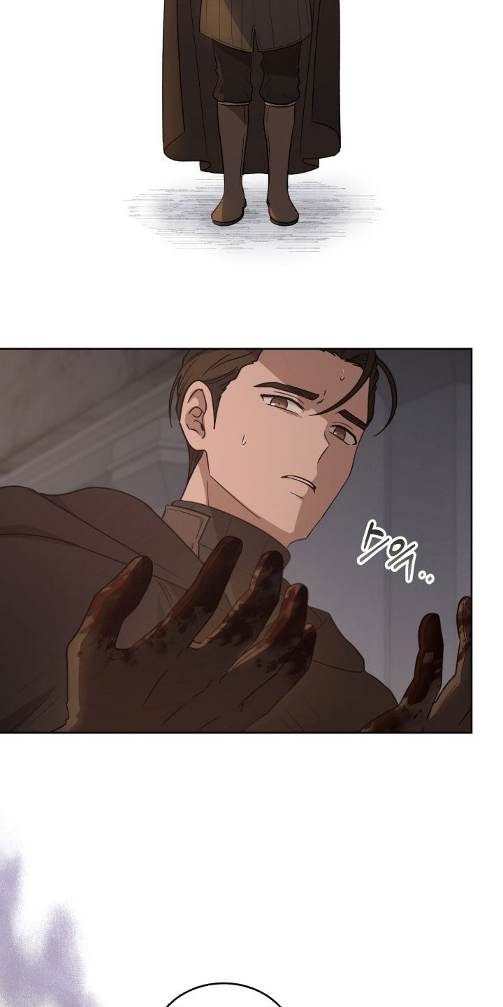 余火摇篮漫画,第66章：流血4图
