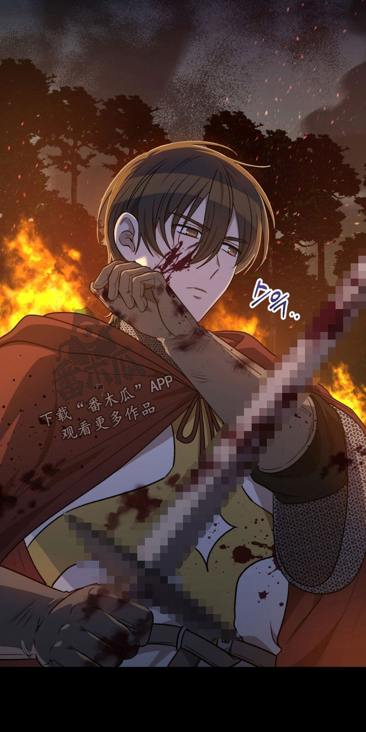 余火摇篮漫画,第62章：真不该那么做4图