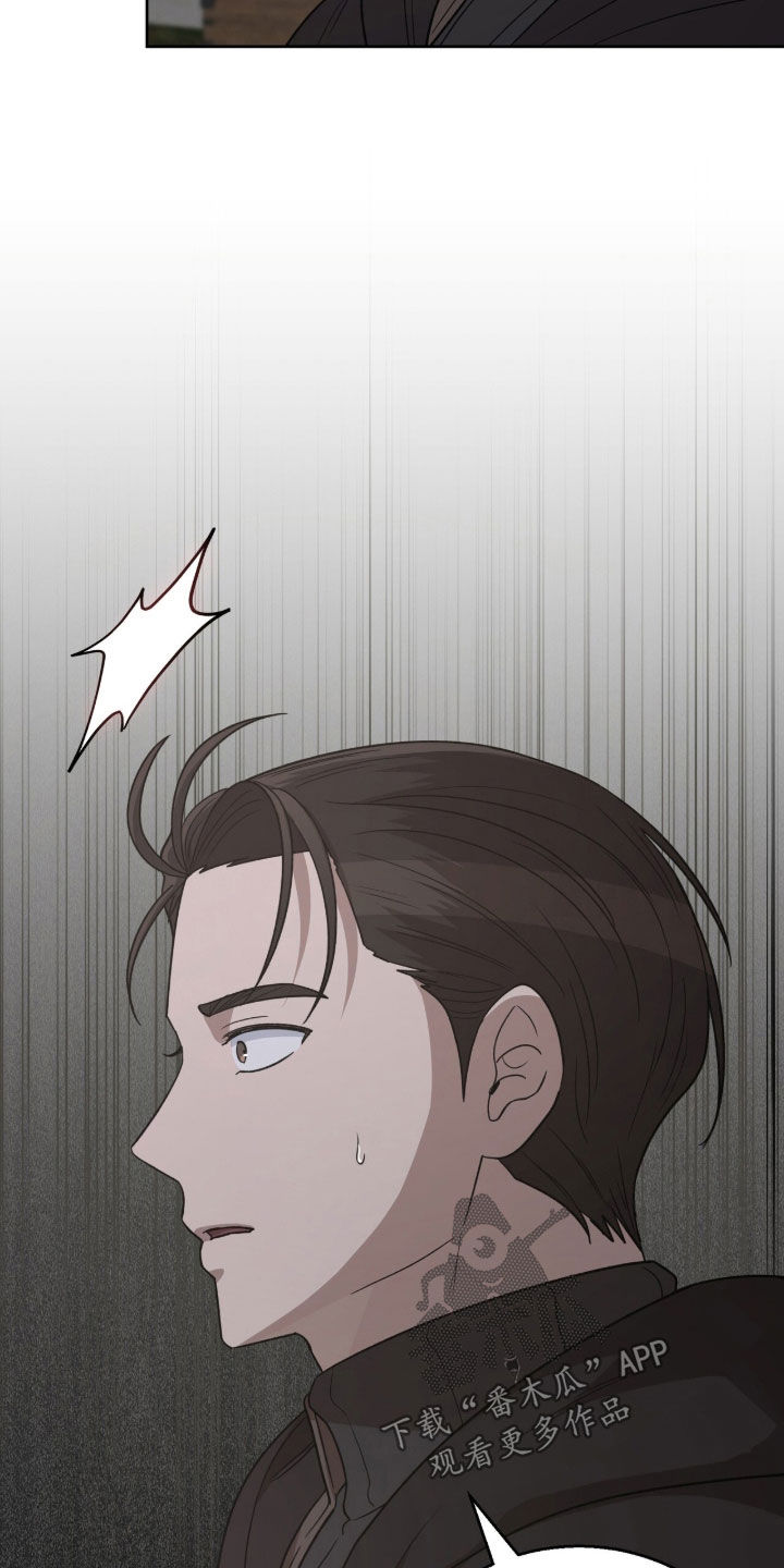 余火摇篮漫画,第69章：会改变想法的4图