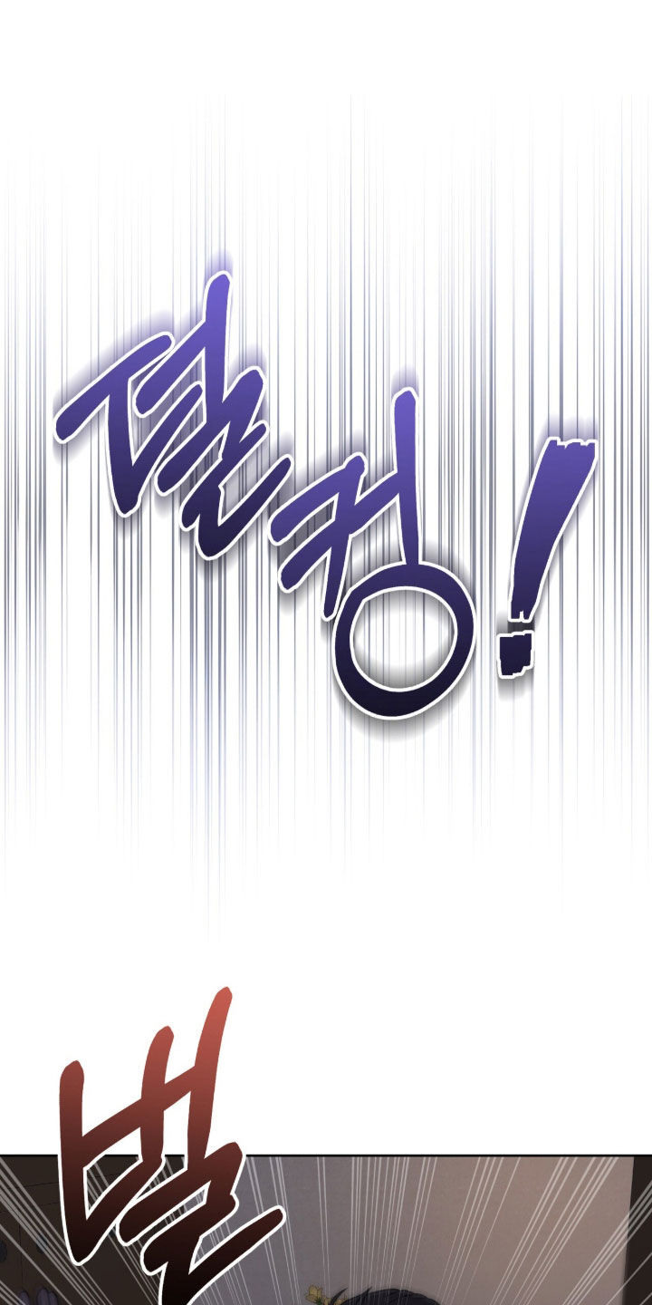 余火摇篮漫画,第68章：绑架1图