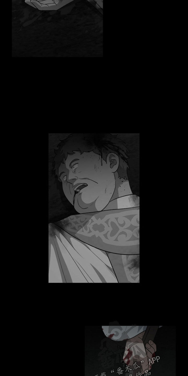 余火摇篮漫画,第73章：创造神2图
