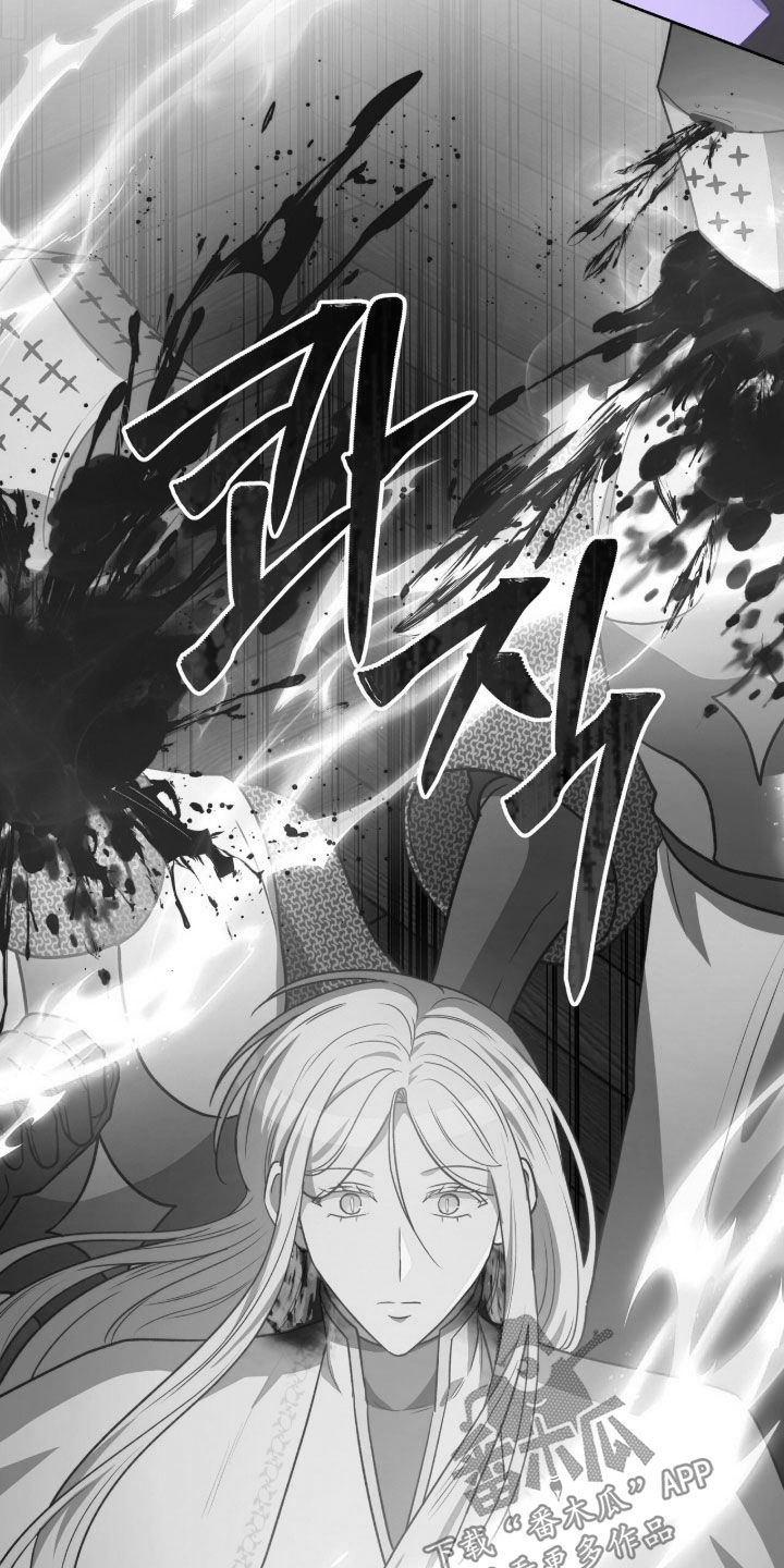 余火摇篮漫画,第67章：人偶1图