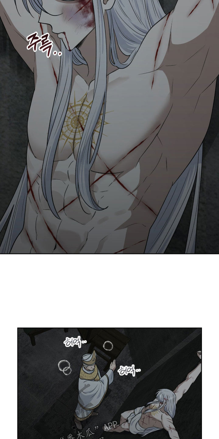 余火摇篮漫画,第72章：你不必担心3图