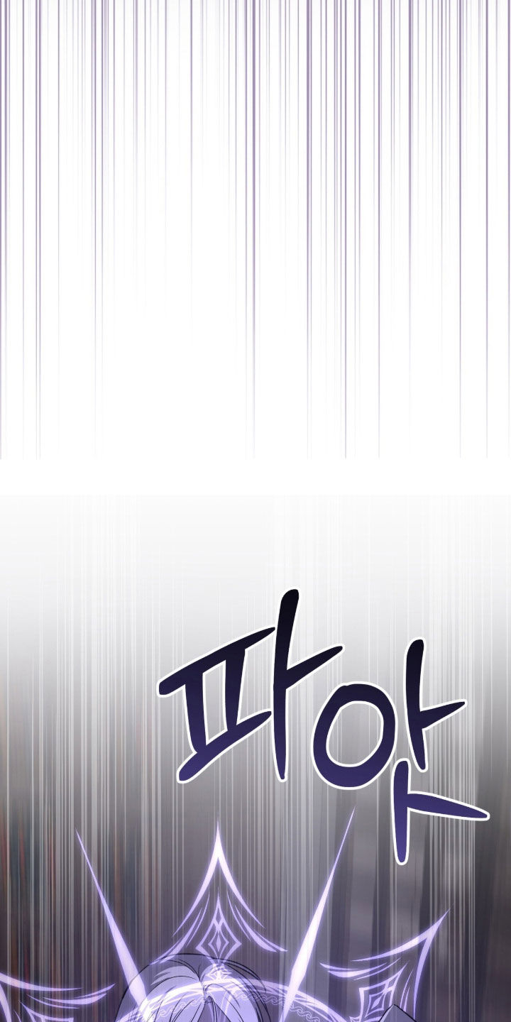 余火摇篮漫画,第67章：人偶3图