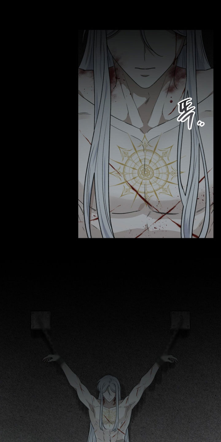 余火摇篮漫画,第71章：不要胡思乱想4图